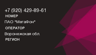 9204298961